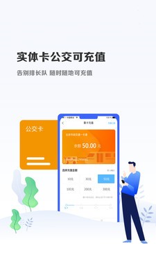 微付充截圖