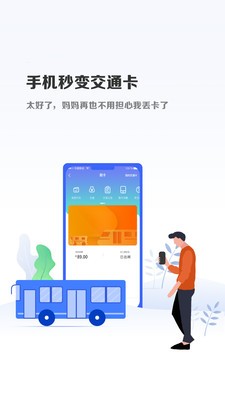 微付充截圖