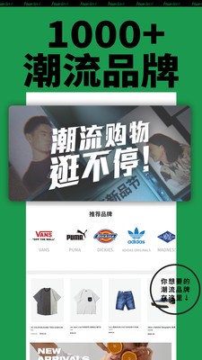 Yoho!Buy有貨截圖
