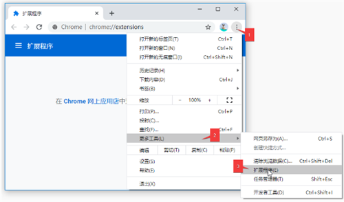 微查寶照妖鏡截圖