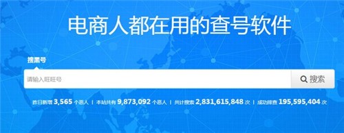 微查寶照妖鏡截圖