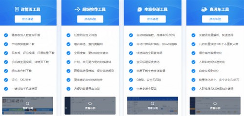 阿明工具箱8.2.1截圖