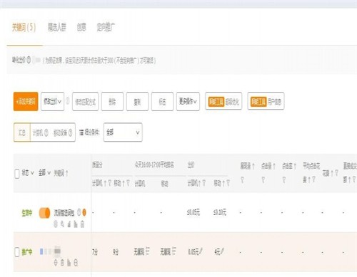 阿明工具箱8.2.1截圖
