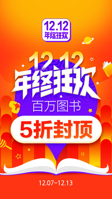 當當