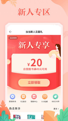 當當
