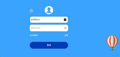 愛樂奇愛課件截圖