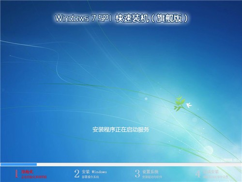 云騎士裝機大師截圖