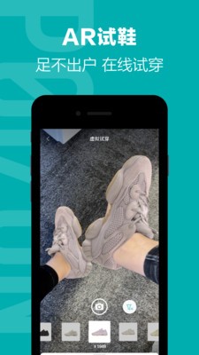 得物（毒）截圖