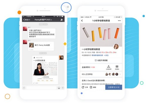 米亞公開課3.1.4.6截圖