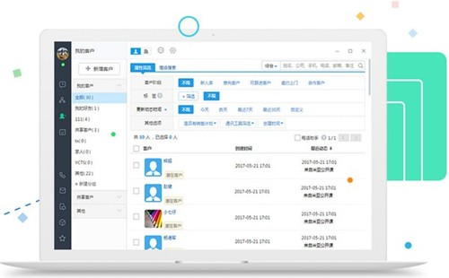 米亞公開課3.1.4.6截圖