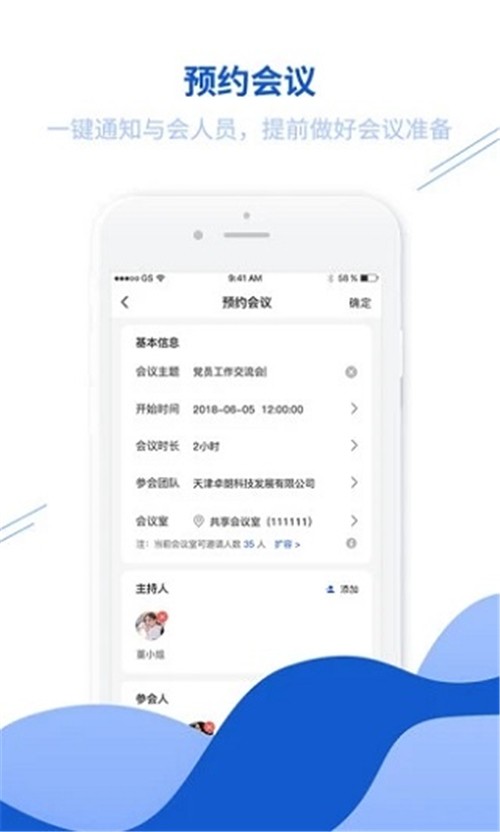 鯤鵬互聯(lián)客戶端2.1.0截圖