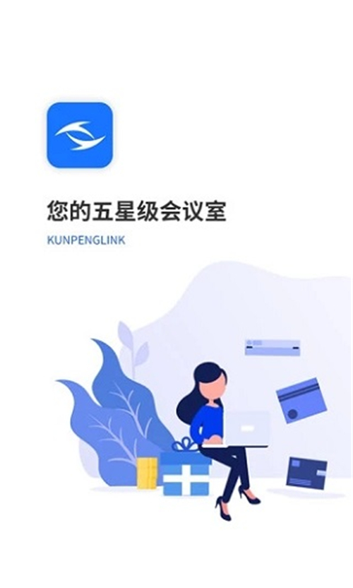 鲲鹏互联客户端