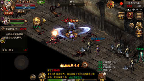 御龍征途2021版