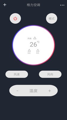 手機(jī)空調(diào)遙控器截圖