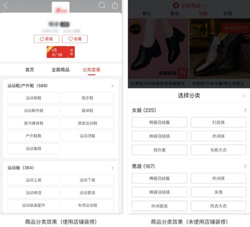 拼多多商家工作臺截圖