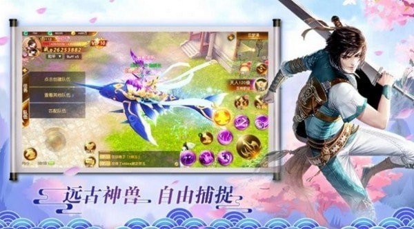 青丘夜幽红包版截图