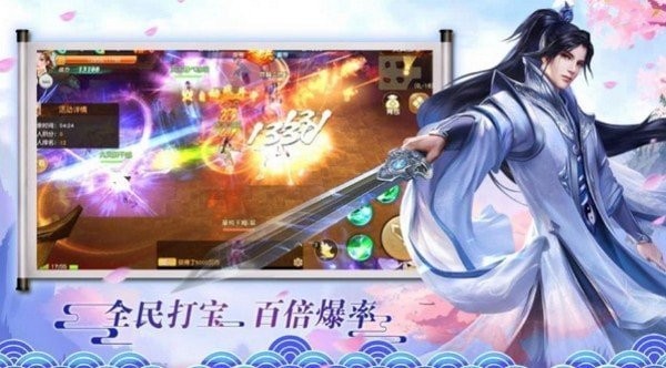 青丘夜幽红包版截图