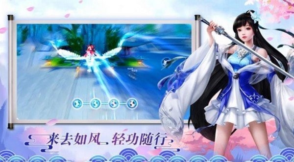 青丘夜幽红包版截图