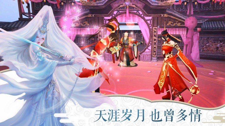 妖神榜截圖