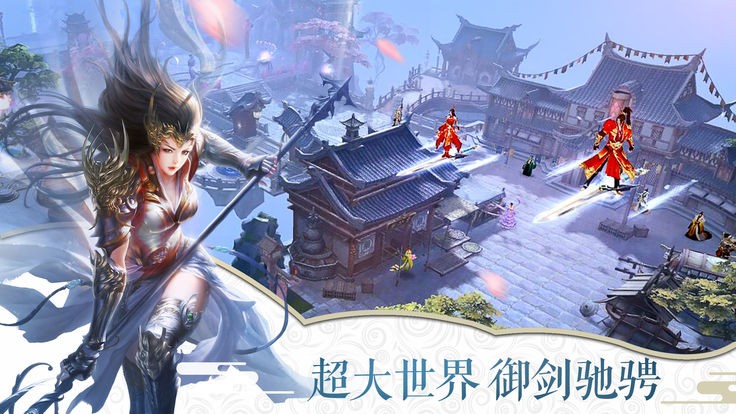 妖神榜截圖