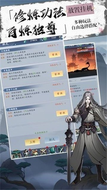 神道紅包版截圖