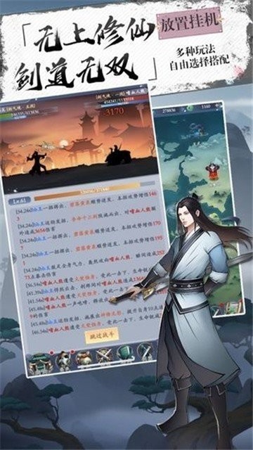 神道紅包版截圖