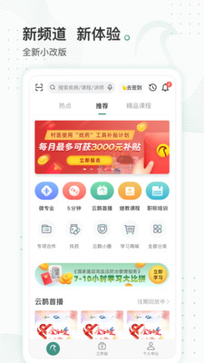 云鵲醫(yī)
