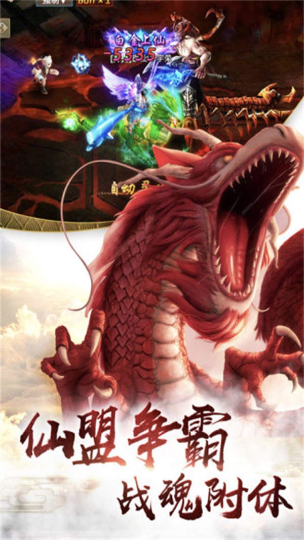 我的異獸特牛截圖