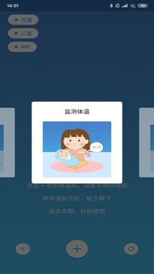 溫云截圖