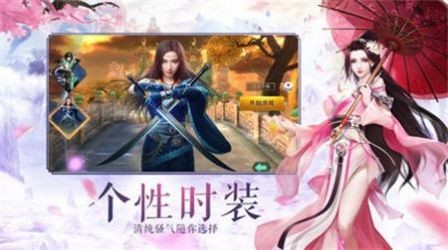 山海尋仙異獸錄截圖