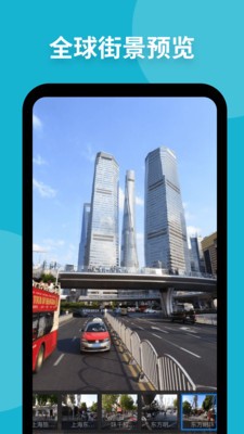 新知衛(wèi)星地圖截圖
