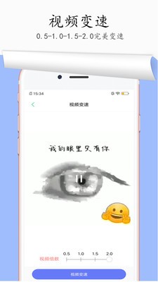 图片去水印截图4