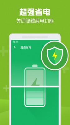 一鍵清理殺毒截圖
