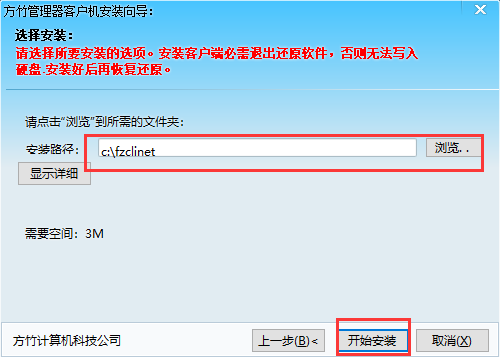 云網(wǎng)吧網(wǎng)咖收費(fèi)系統(tǒng)截圖