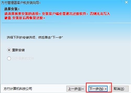 云网吧网咖收费系统