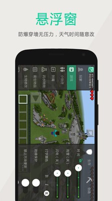 多玩我的世界盒子app截圖