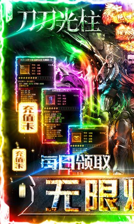 熱血暗黑截圖