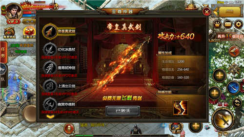 熱血暗黑