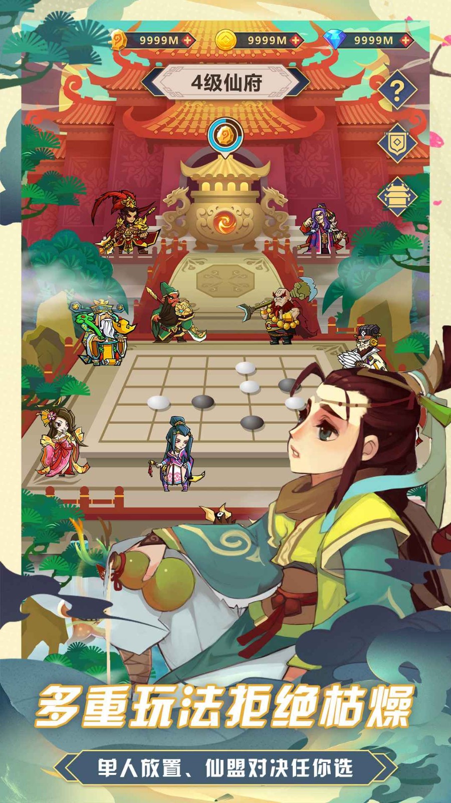 九幽靈域截圖