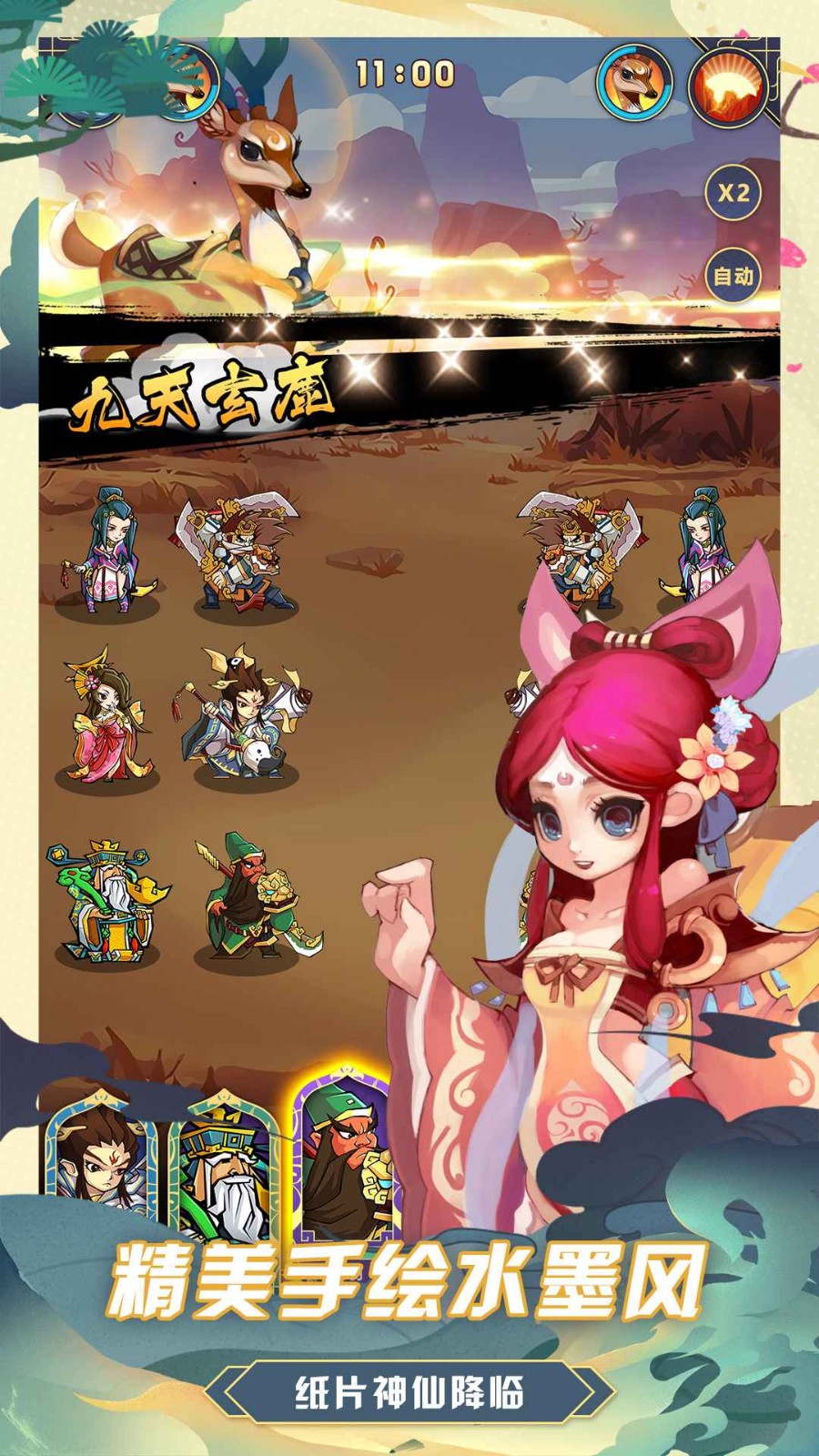 九幽靈域截圖
