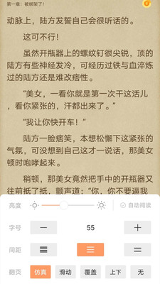 歡酷小說(shuō)