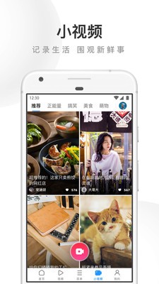 UC瀏覽器截圖