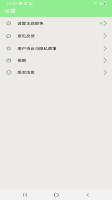 世界经典名著免费全集