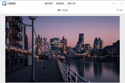 小象壁紙1.0.0.6截圖