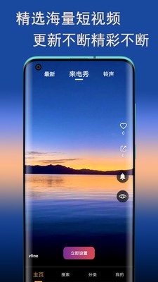 蘿莉視頻來電截圖