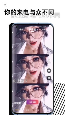 蘿莉視頻來電截圖