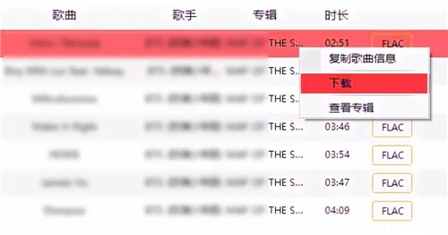 MusicTools1.9.0.0截圖