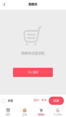 優(yōu)優(yōu)派截圖
