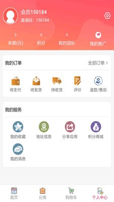 優(yōu)優(yōu)派截圖