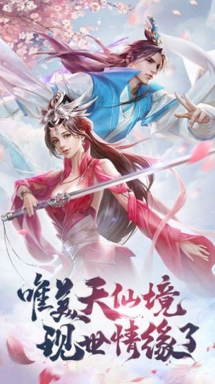 暗衍星辰截圖